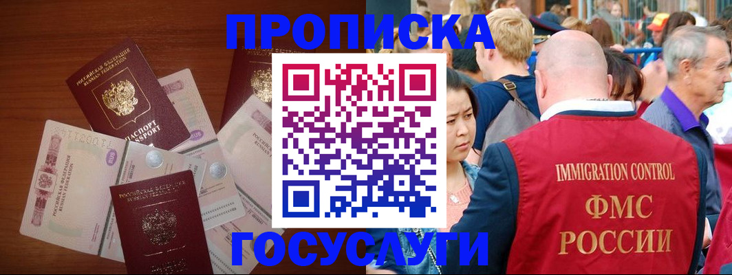 форма 3 в Домодедово