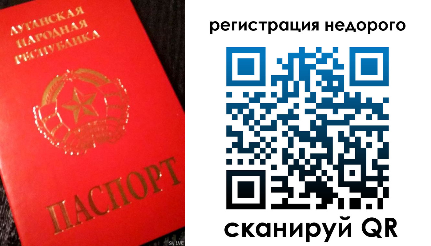 прописка иностранных граждан в Домодедово