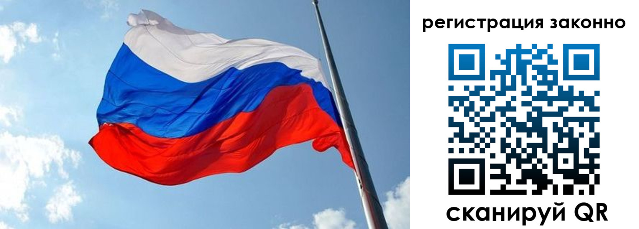 прописка для кредита в Домодедово