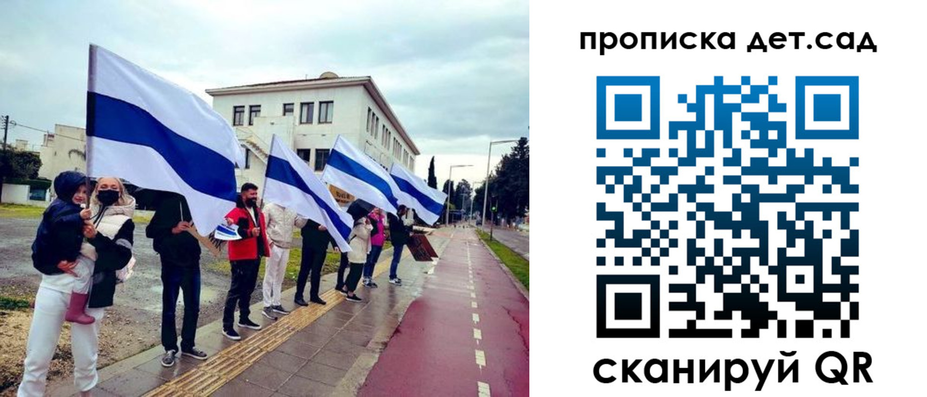 прописка от собственника в Домодедово
